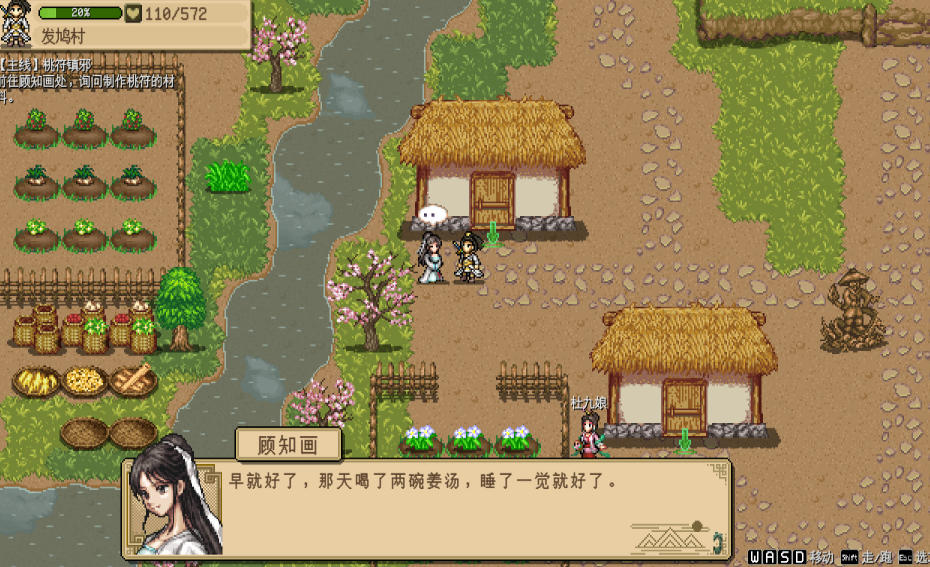 大荒官方最新版