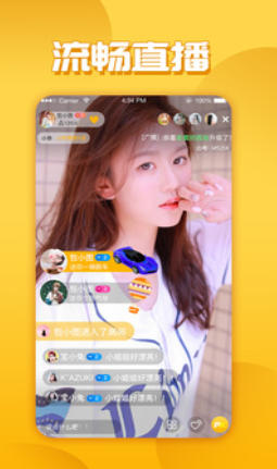 玉米视频直播截图