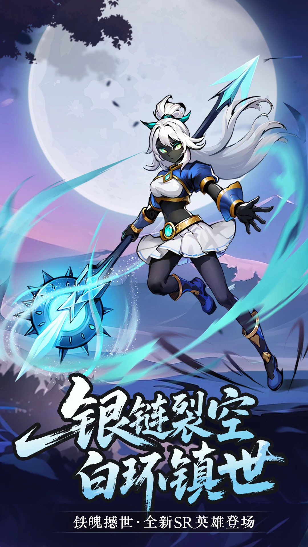 火柴人联盟 2官方最新版