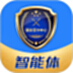 国家反诈AI