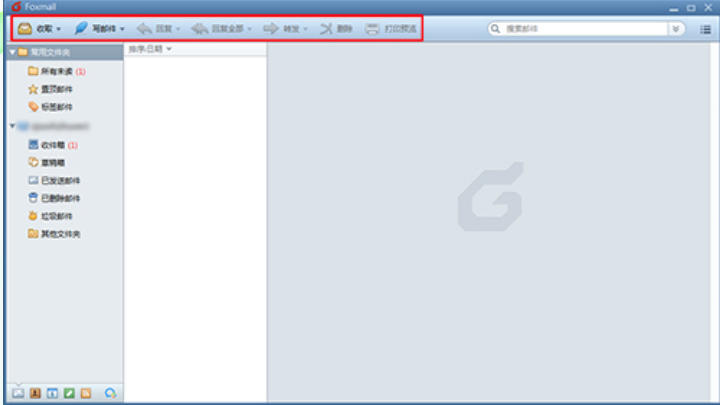 FoxMail官方最新版