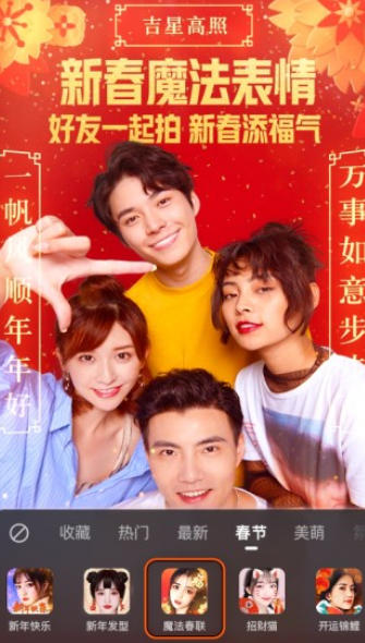 快手电脑版官方最新版