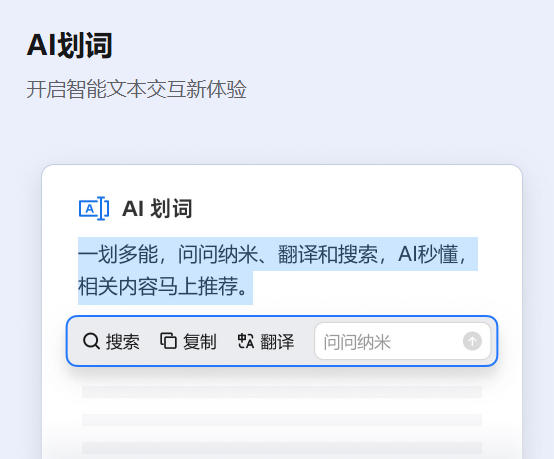360浏览器官方最新版