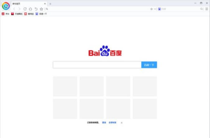 小智双核官方最新版