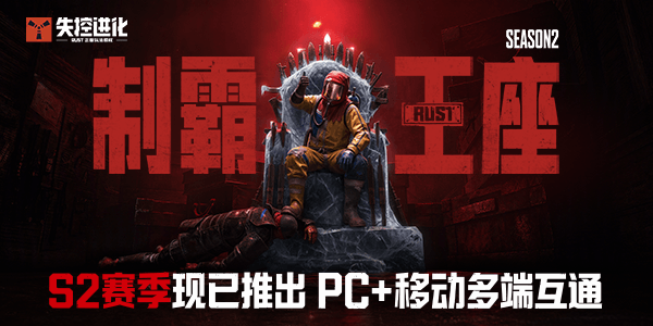 失控进化