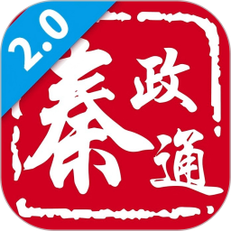 秦政通