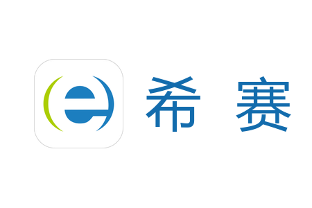 希赛网段首LOGO