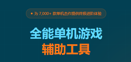gamebuff官方最新版