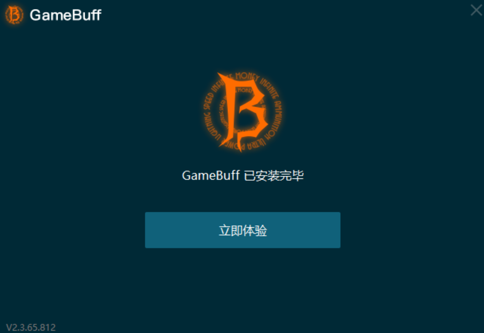 gamebuff体验