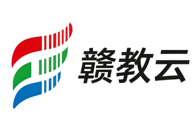 赣教云教学通截图