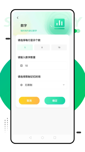 赣教云教学通截图