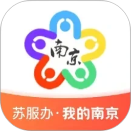 我的南京