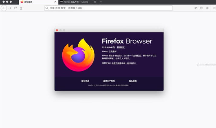 火狐浏览器(Firefox)官方最新版