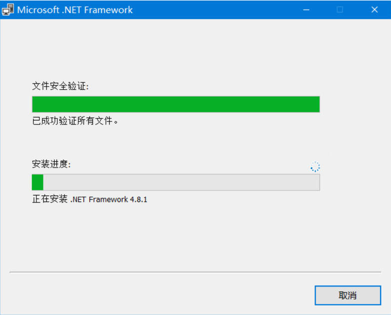 Microsoft .NET Framework