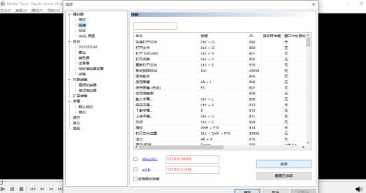 MPC-HC官方最新版