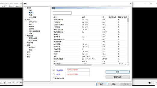 MPC-HC官方最新版