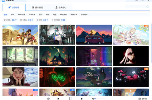 哇叽动态壁纸官方最新版
