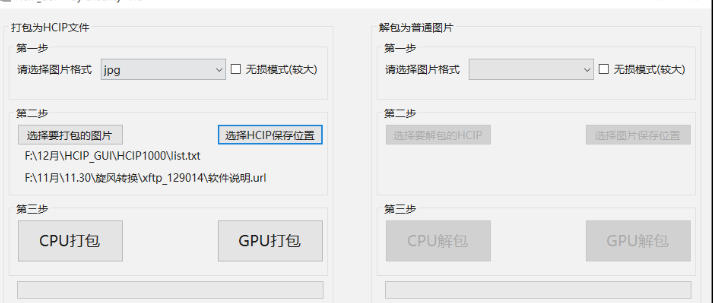 HCIP官方最新版