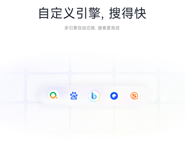迅雷浏览器