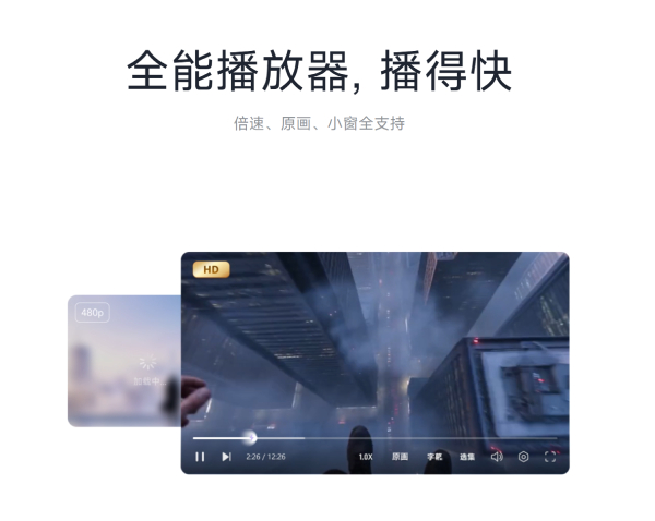 迅雷浏览器