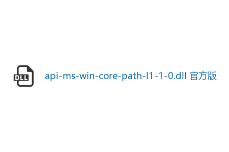 api-ms-win-core-path-l1-1-0.dll