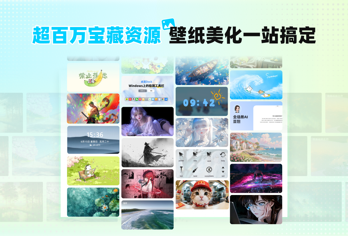 飞火动态壁纸官方最新版