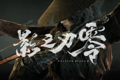 影之刃零