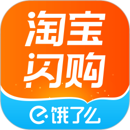 淘宝闪购