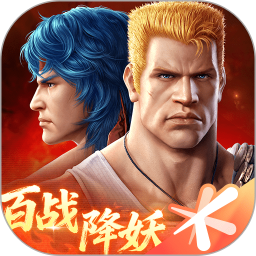 魂斗罗：归来