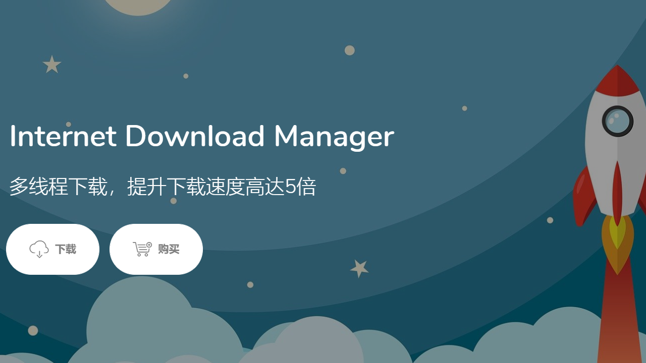 Internet Download Manager