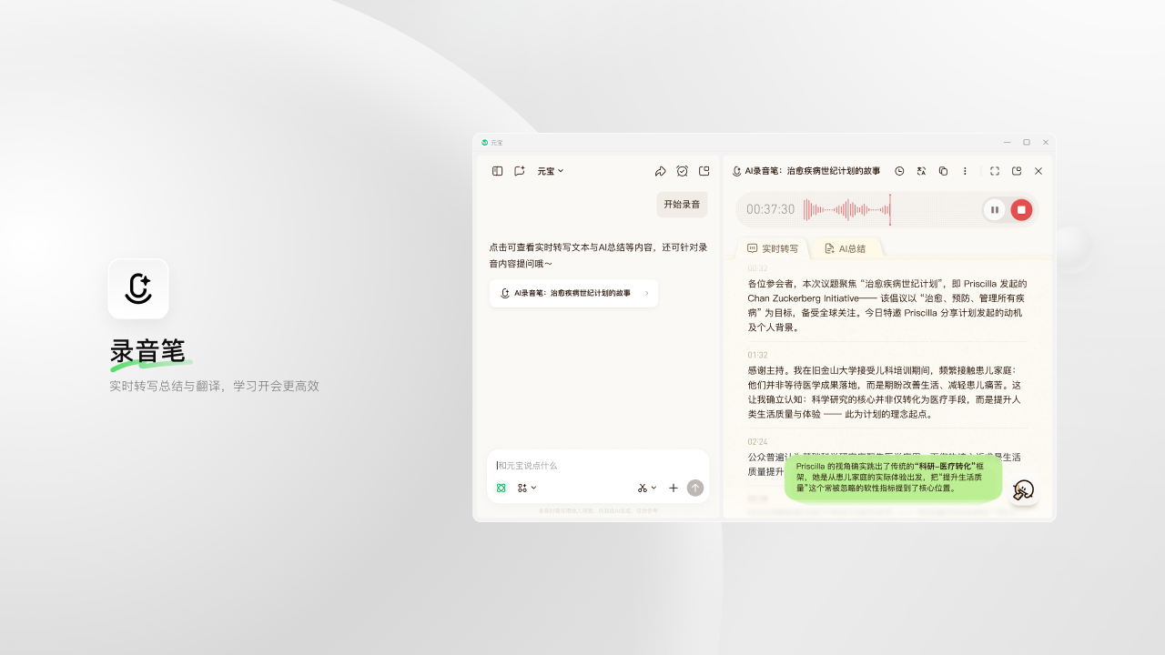 元宝