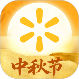 沃尔玛