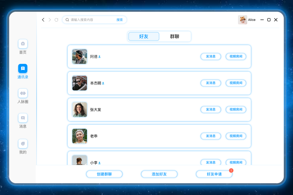 AC生活官方最新版