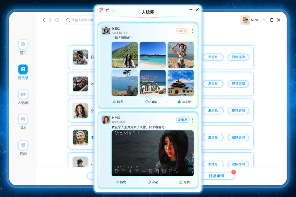 AC生活官方最新版
