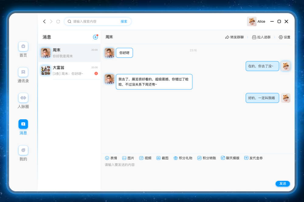 AC生活官方最新版