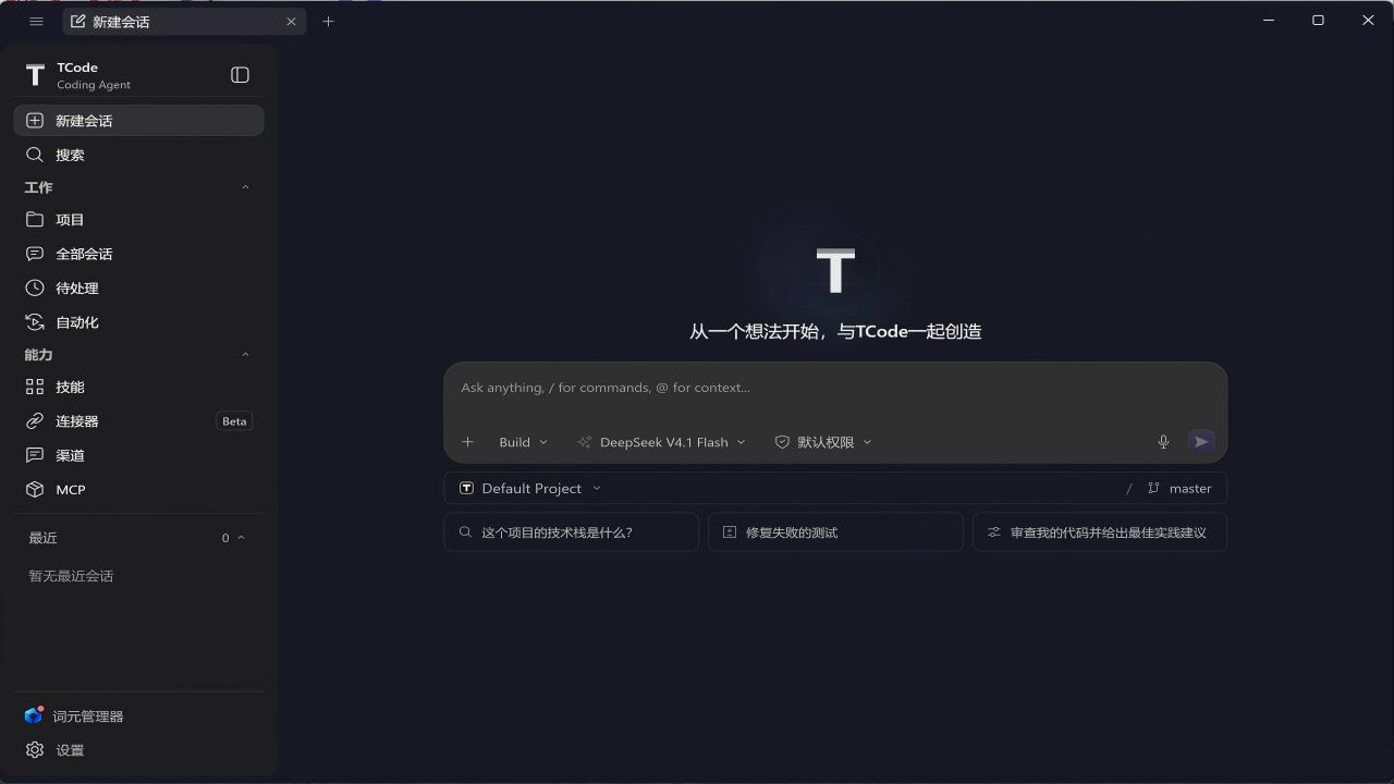 TCode