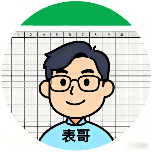 表哥屏幕画笔
