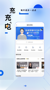 商业新知