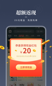 咪咕阅读