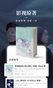 咪咕阅读