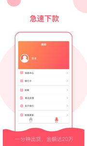 美易