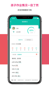 乐教乐学