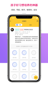 乐教乐学
