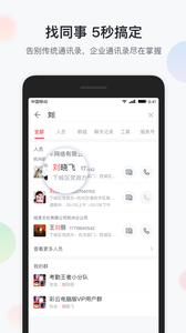 移动彩云