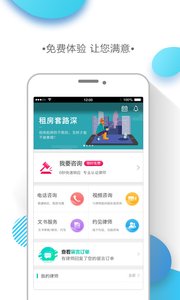 律兜法律咨询