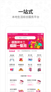 四川移动和生活