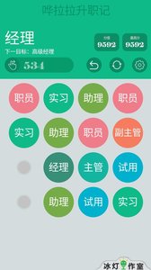 2048养眼版