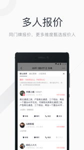 小鹿选房