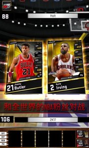 我的NBA2K17