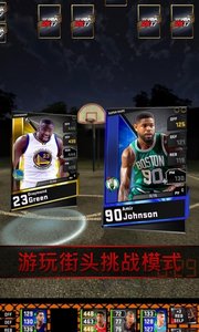 我的NBA2K17